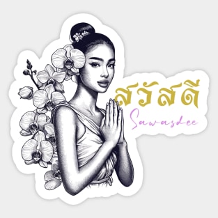 Sawasdee Thai Language Greeting Hello in Thailand Orchid Sticker